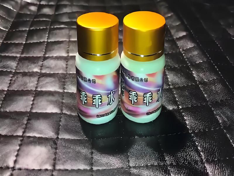 女士专用红蜘蛛8538-0Knc型号